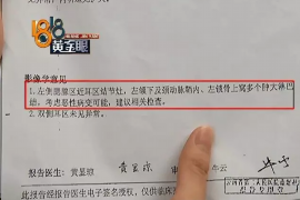 沧州专业要账公司